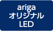 ariga IWi LED